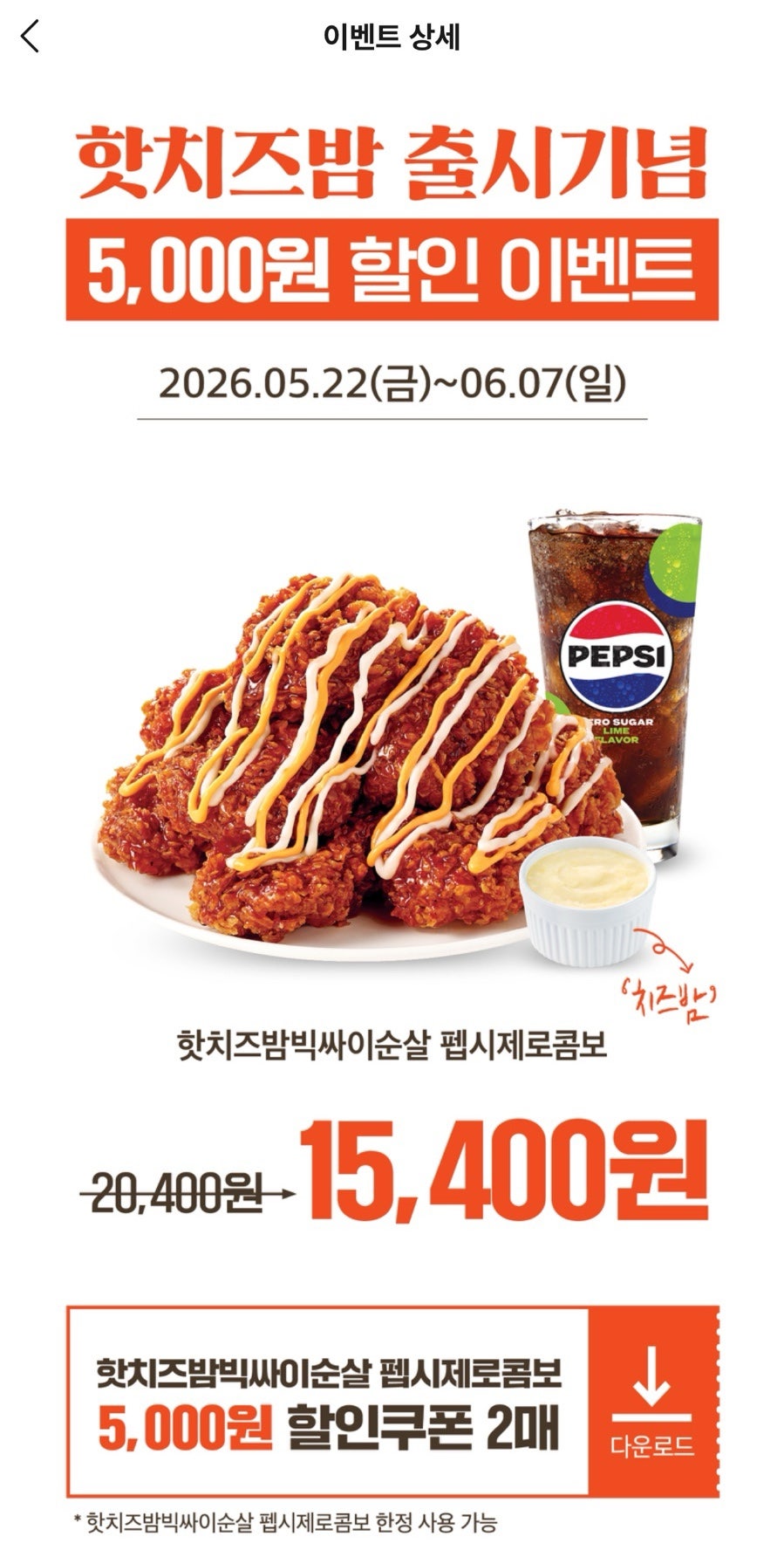 맘스터치 마곡나루역점 사진 3