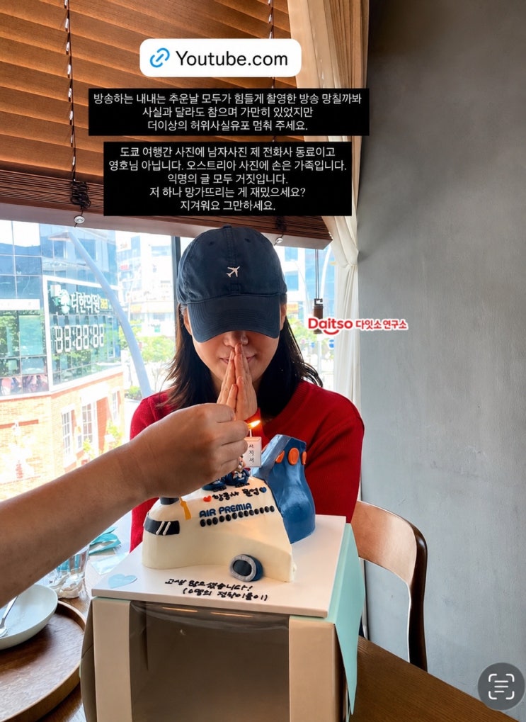  [나는 솔로 31기 논란] 방송 망칠까 봐 참았다? 라방 리액션 적반하장 사태 총정리 및 소름 돋는 심리 분석