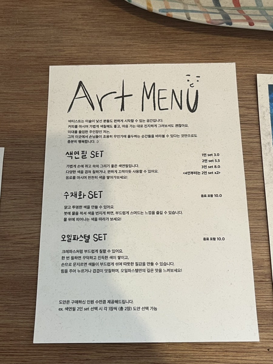 요거데이 사진 4