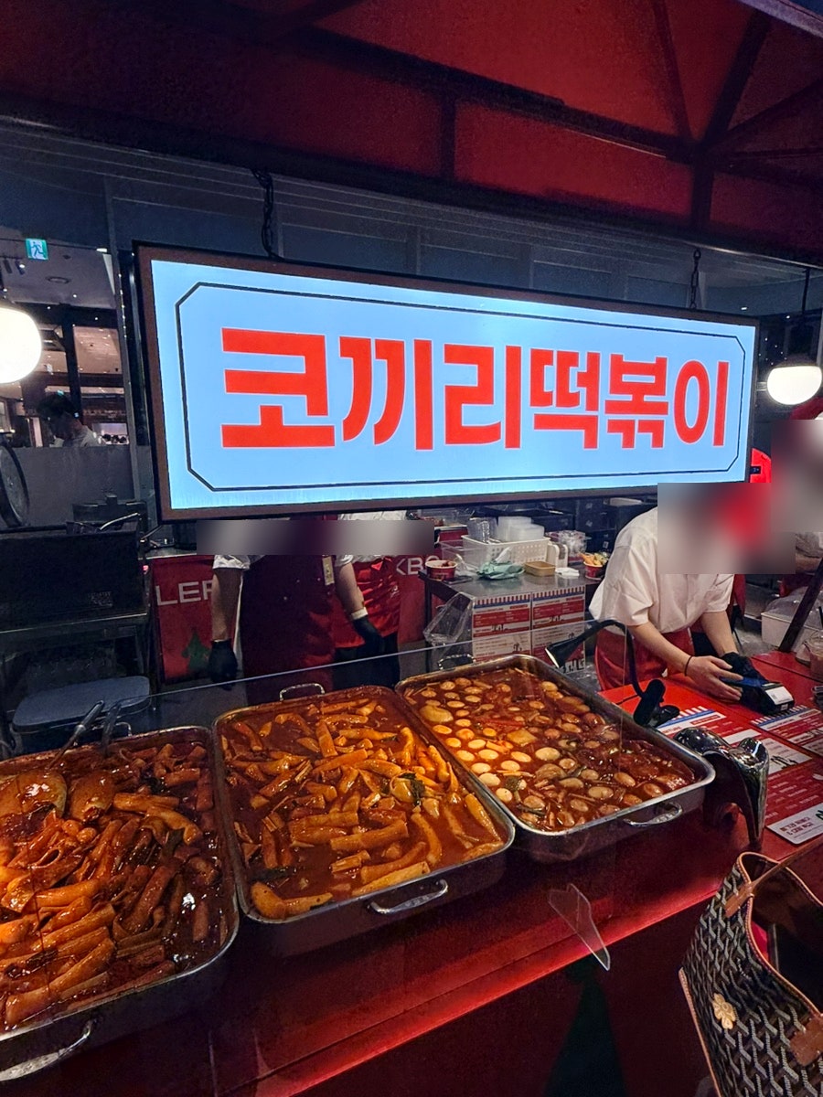 코끼리분식 사진 5