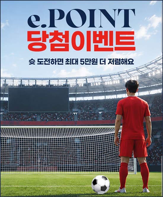  전자랜드 포인트 뽑기(랜덤 500~5만p)즉당~06.30