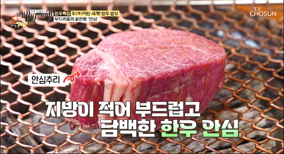 마장동정육식당 사진 2
