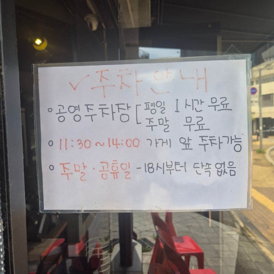 차간짜장 사진 3