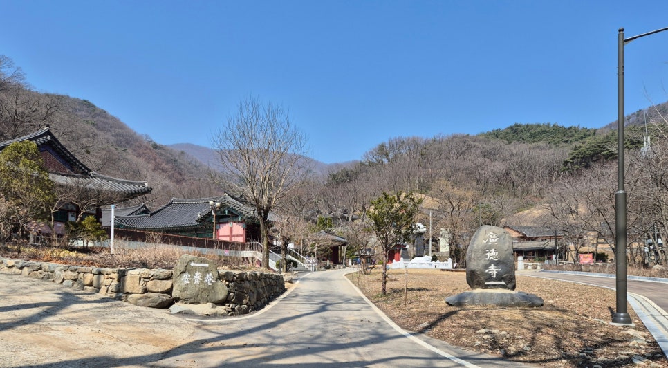 광덕산 사진 5