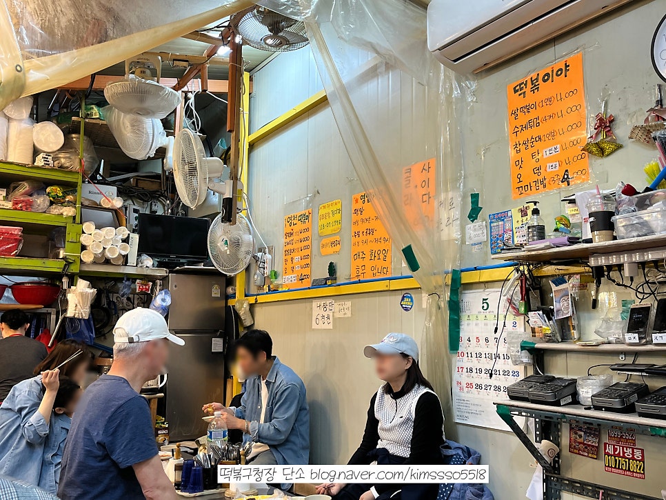영천떡볶이야 사진 6