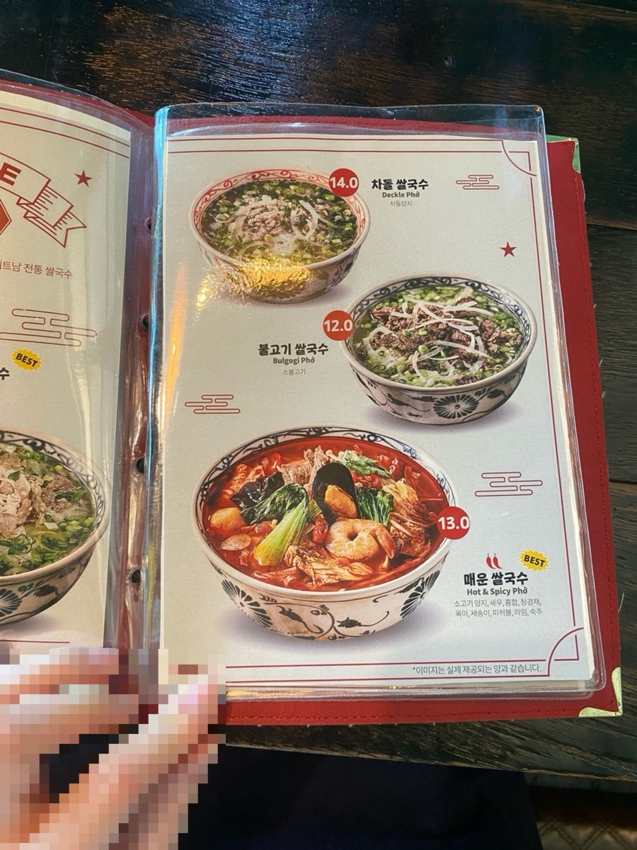 에머이 전북대점 사진 4