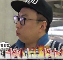 와우당 사진 2