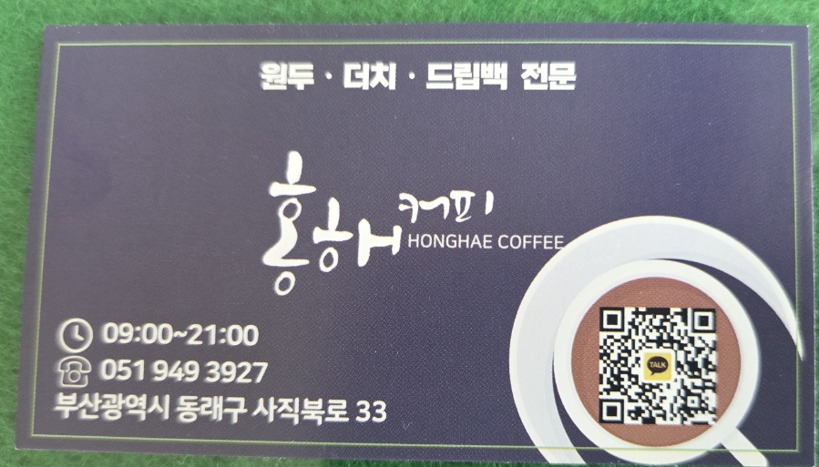 홍해 사진 5
