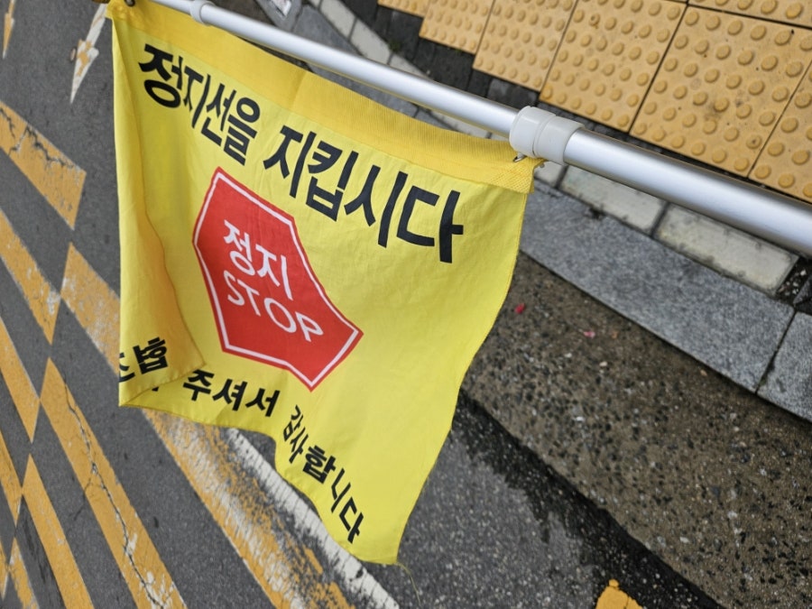 고향손칼국수 사진 1