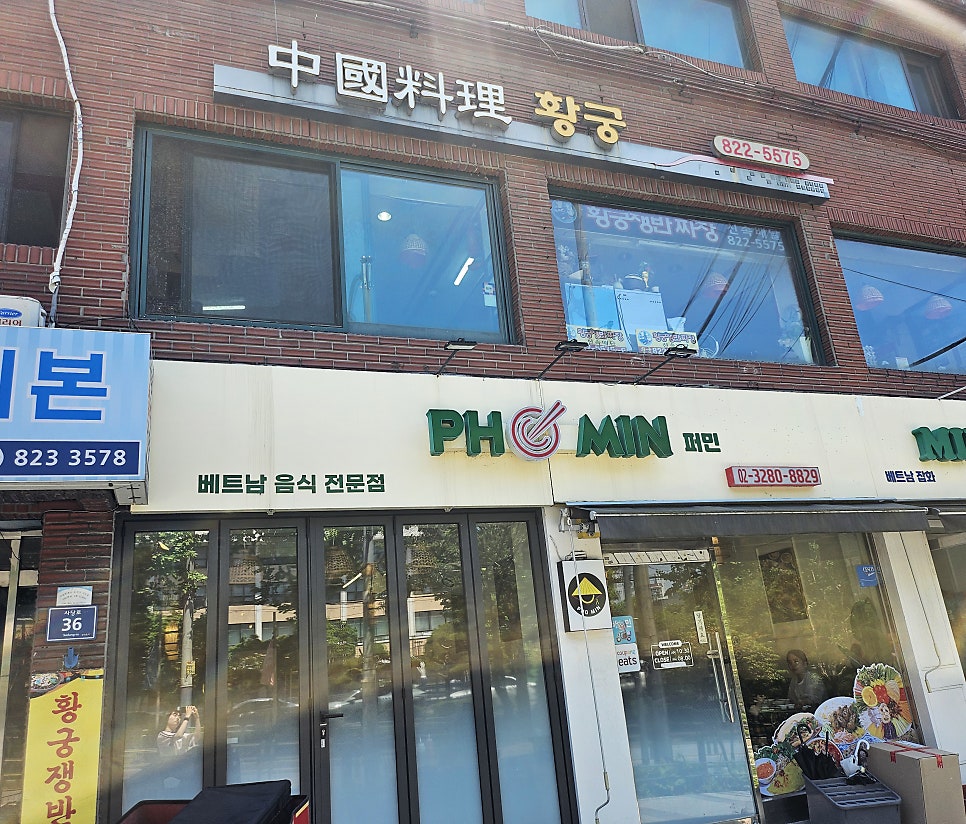황궁 사진 1