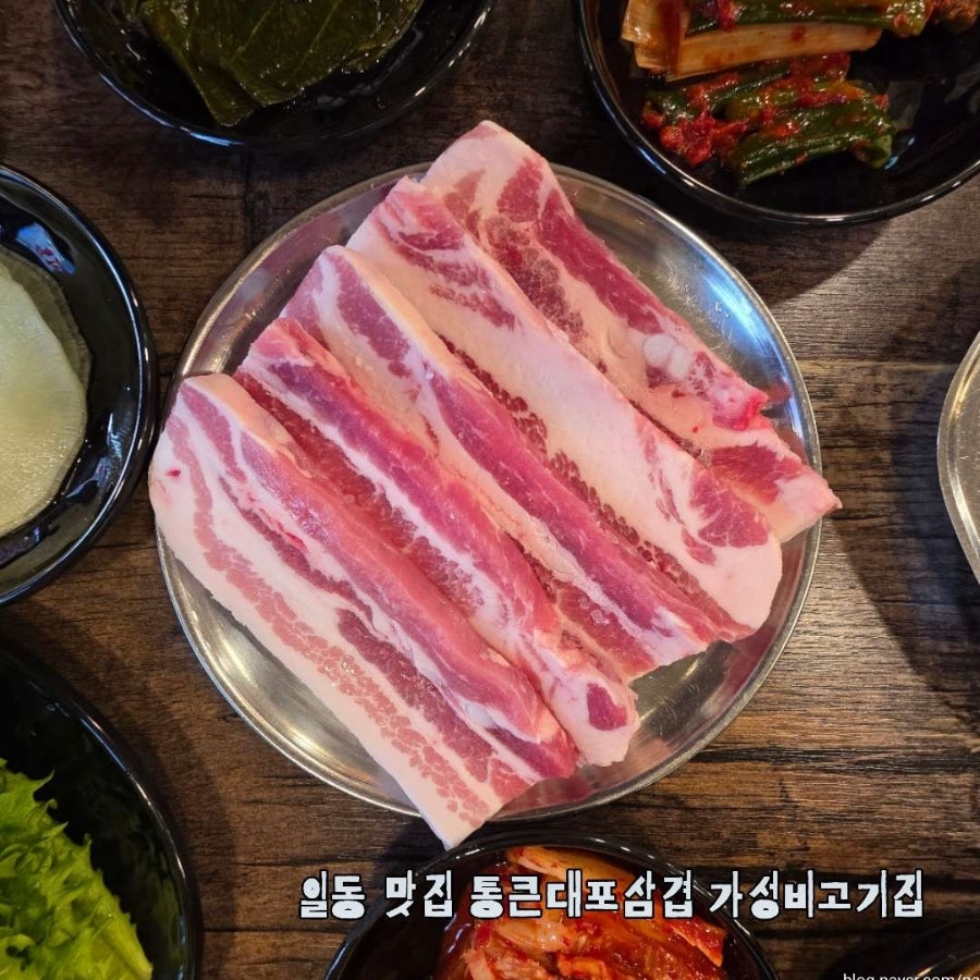 통큰대포삼겹 안산사동점 사진 2