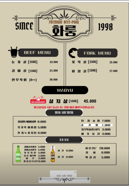 화룽 사진 5