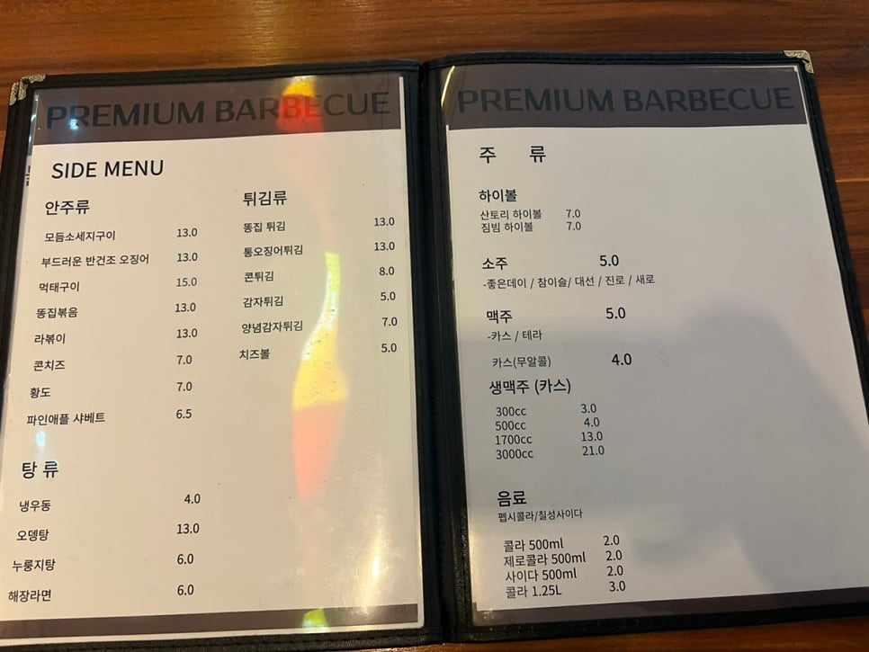 불로만치킨바베큐 신문점 사진 3
