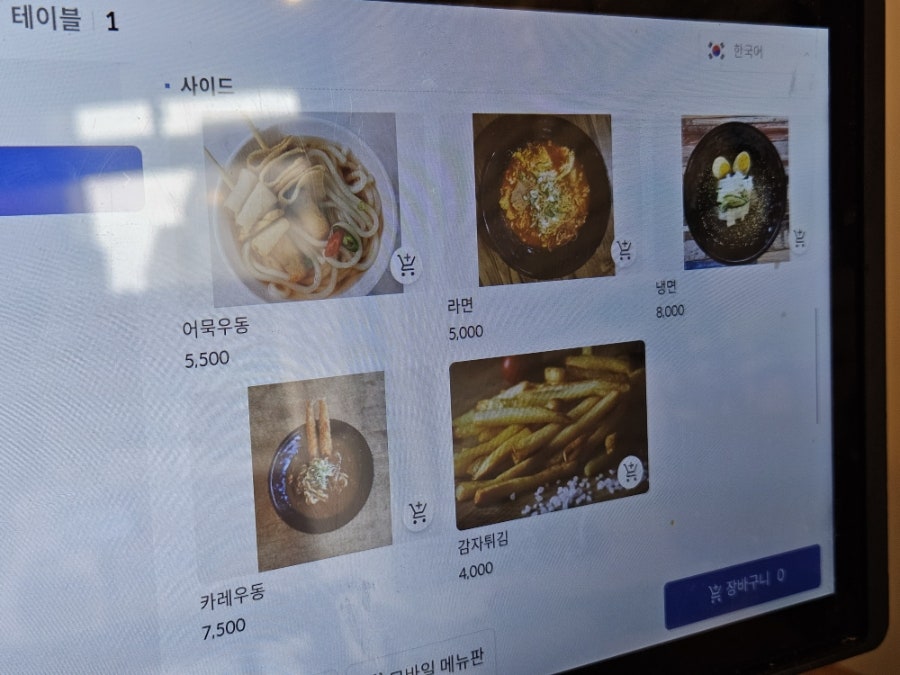 이층집돈까스 사진 6