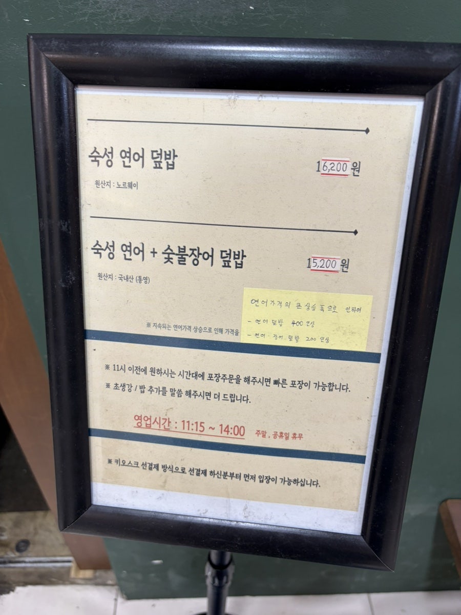 식락 사진 3