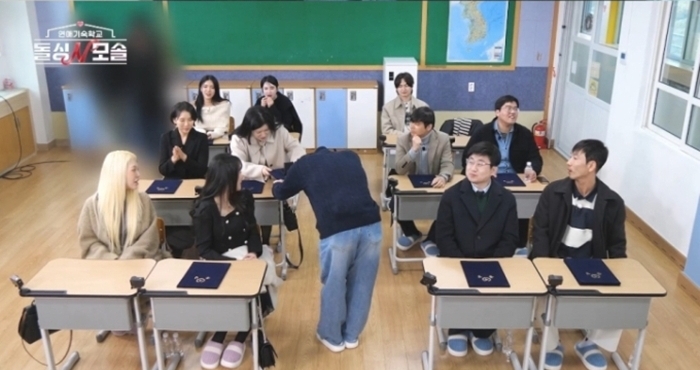 돌싱N<b>모솔</b> 8회 <b>연애</b>기숙학교 1기 최종 선택, 김풍도 소름 돋은... 