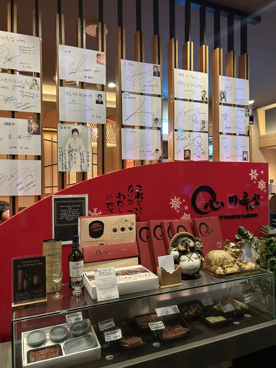 마루심 마포점 사진 6