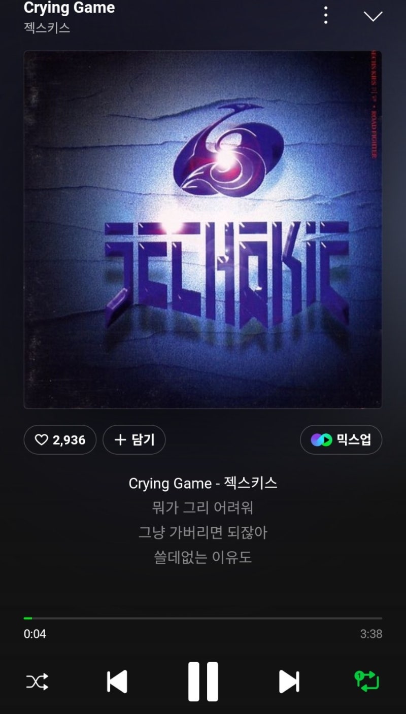 젝스키스 - road fighter, crying game