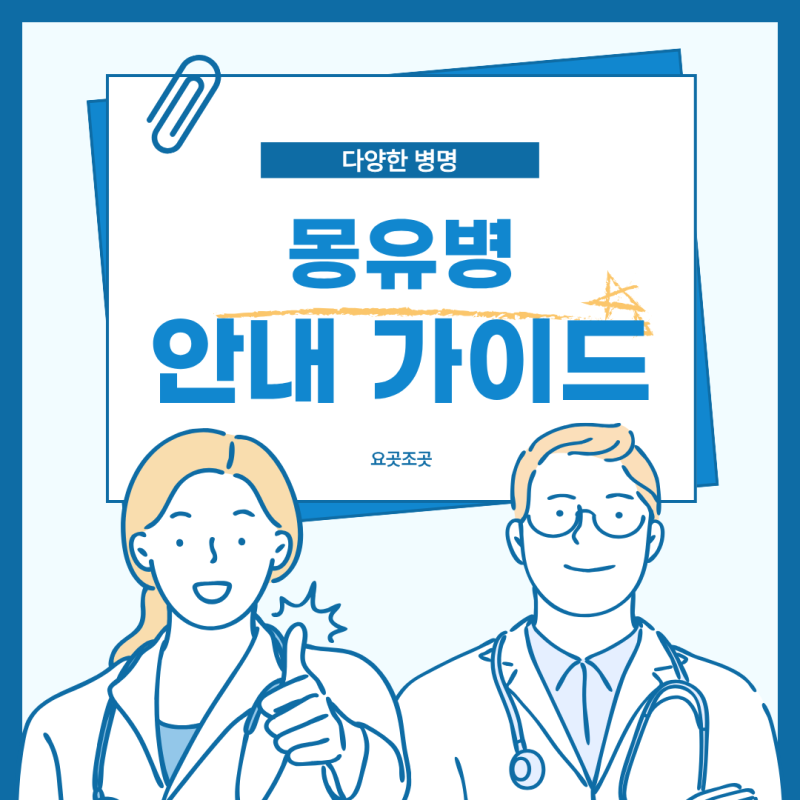 몽유병 증상과 원인, 검사와 치료방법까지 쉽게 정리
