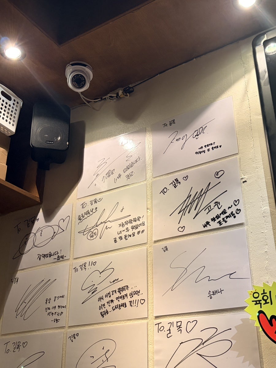 길목 신별관 사진 3