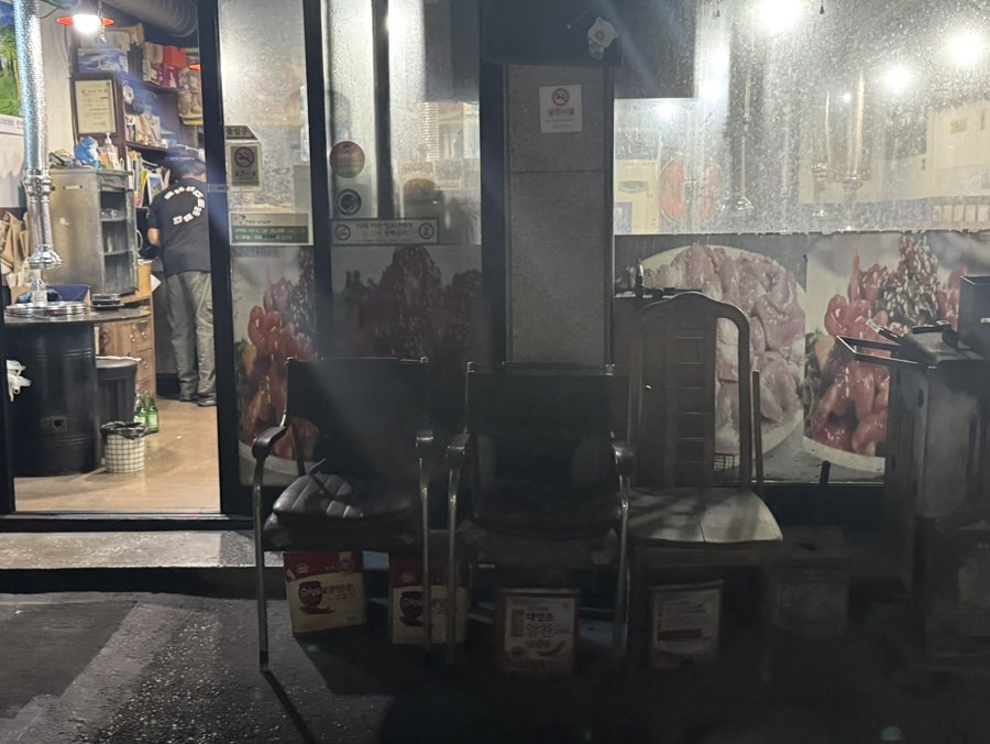 꼼병장 방화동본점 사진 3