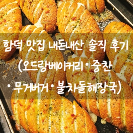 중찬 사진 1
