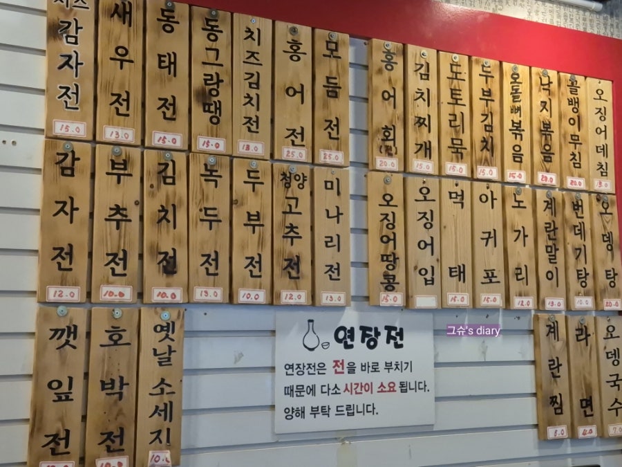 연장전 사진 4