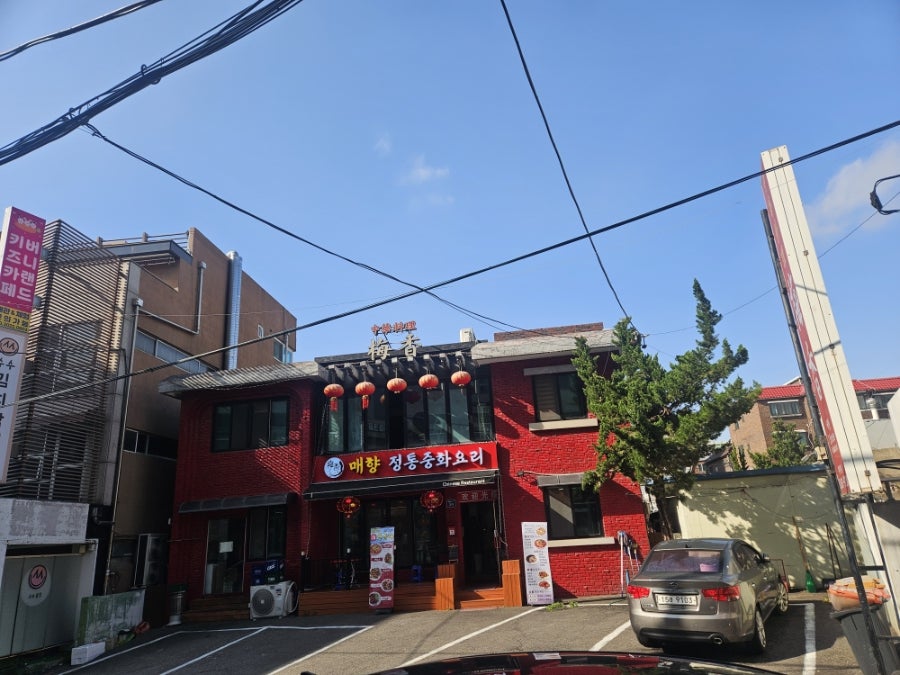 매향 사진 3