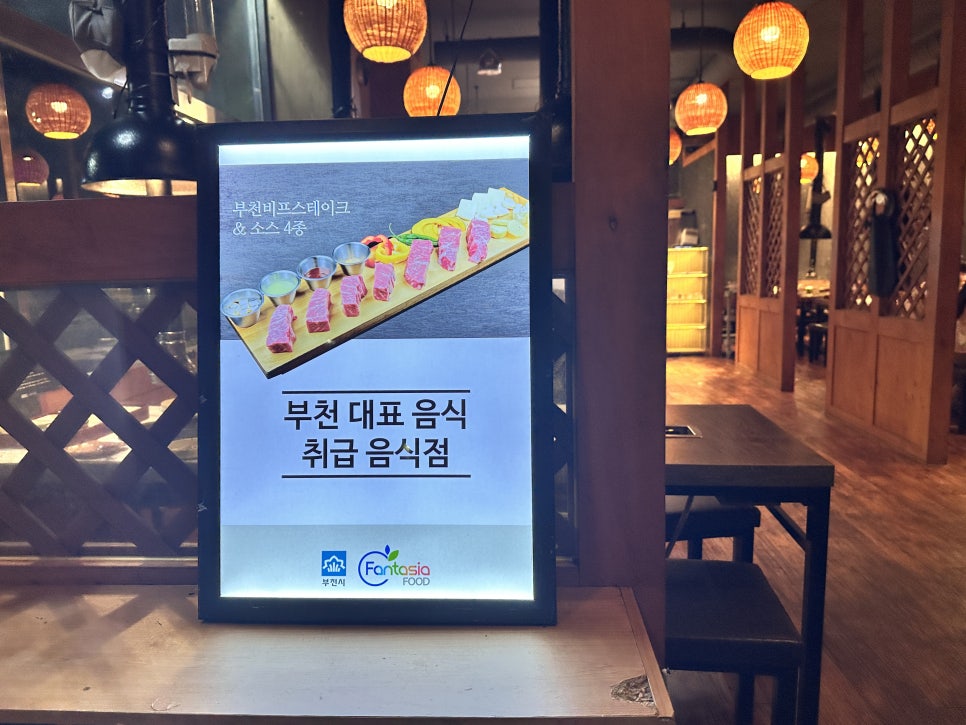 더맛있소 사진 3