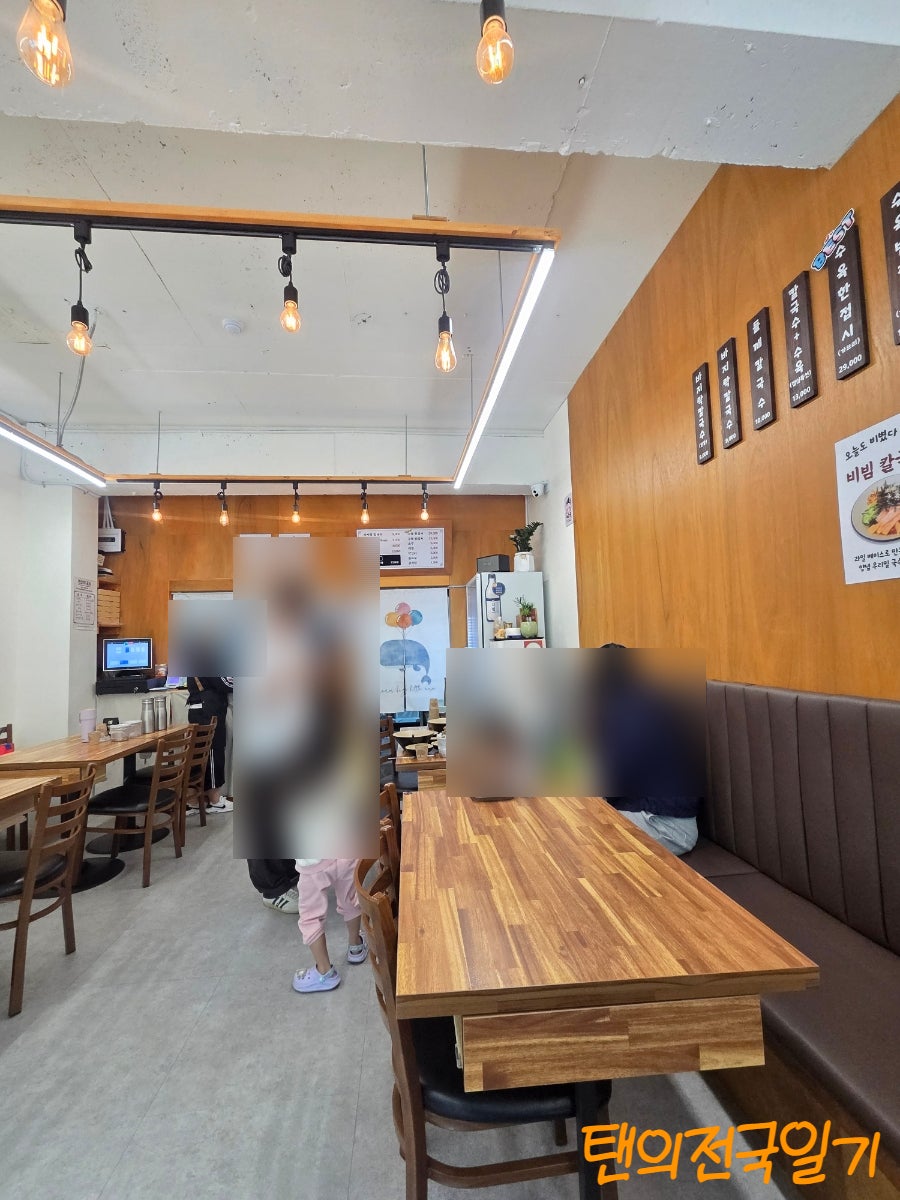 밀향진칼국수 사진 4