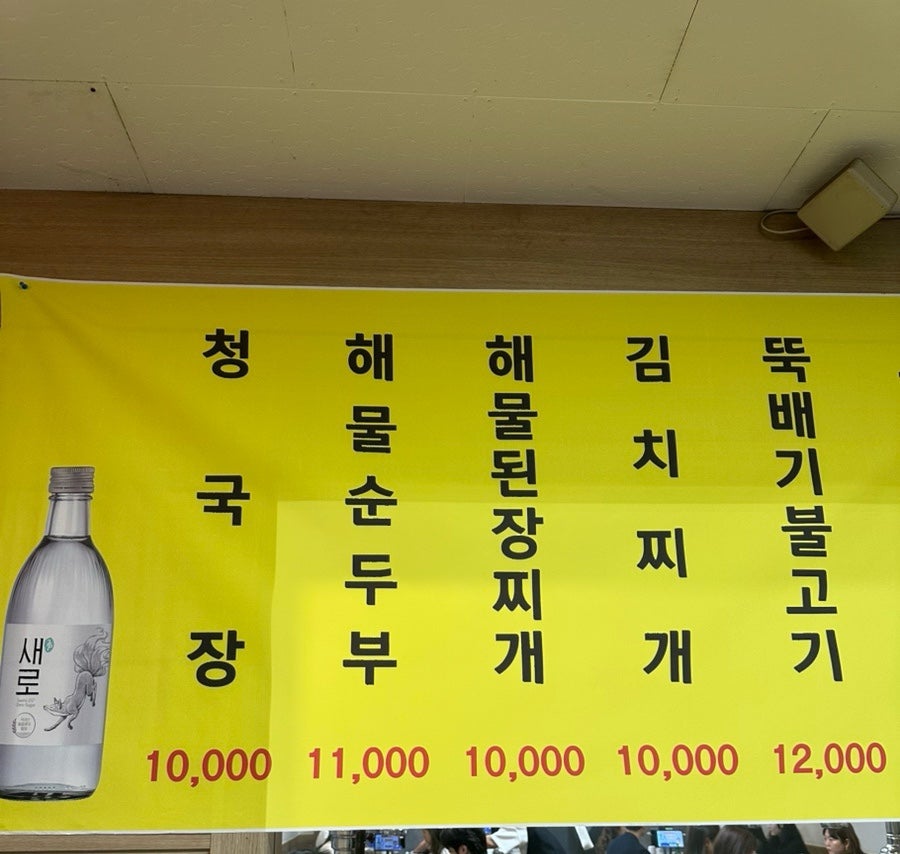 다복집 사진 3