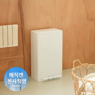  히포 오토실링 올화이트 휴지통 - 국민휴지통의 클래식 에디션