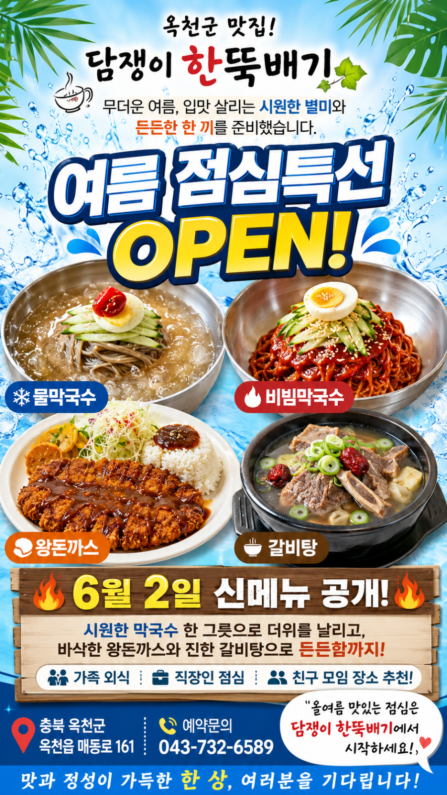 담쟁이 사진 1