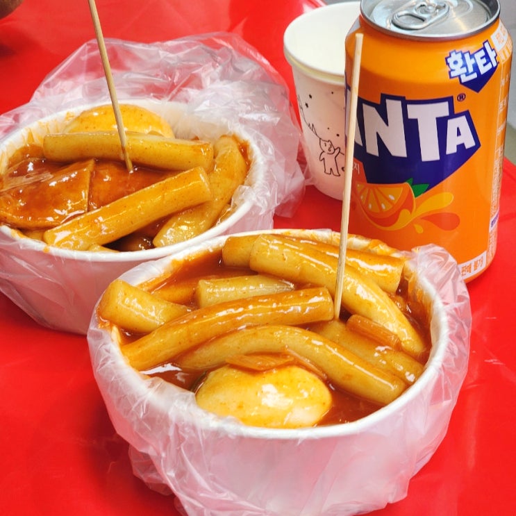  동묘 떡튀계 3천원 가성비 복이네