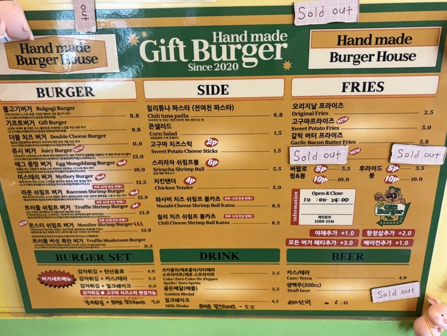 기프트버거 경대점 사진 2