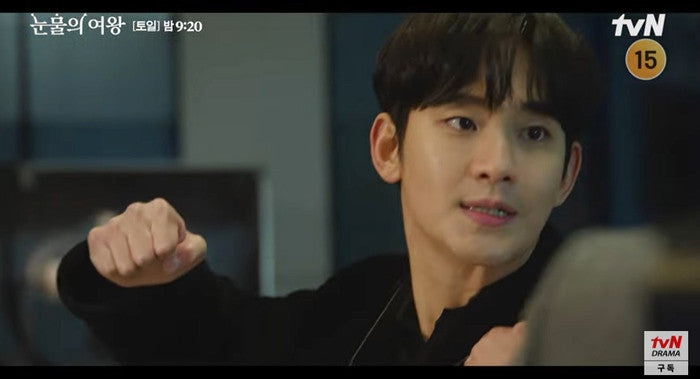 "활동 못하게 만들겠다" <b>김세의 구속</b> 이후 김수현 측 입장 발표