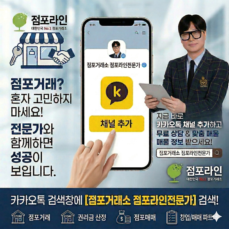 양심소 봉담직영점 사진 5