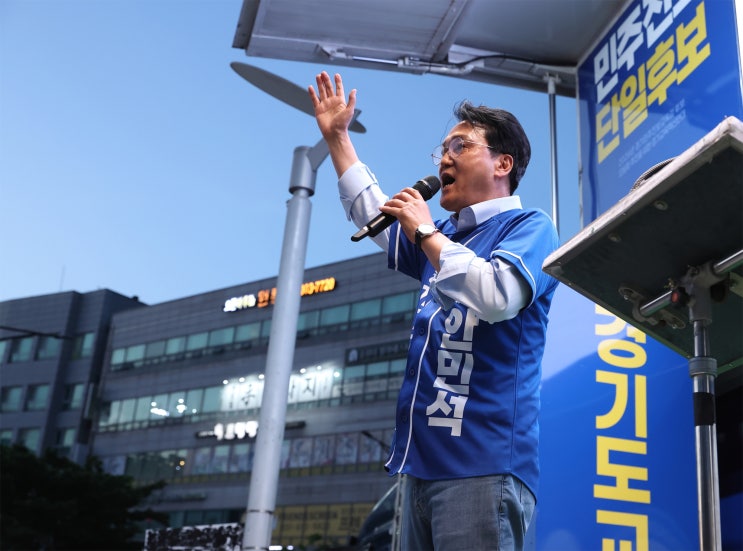 안민석 <b>경기도교육감</b> 후보 “경기교육 대전환 위해 마지막 한... 
