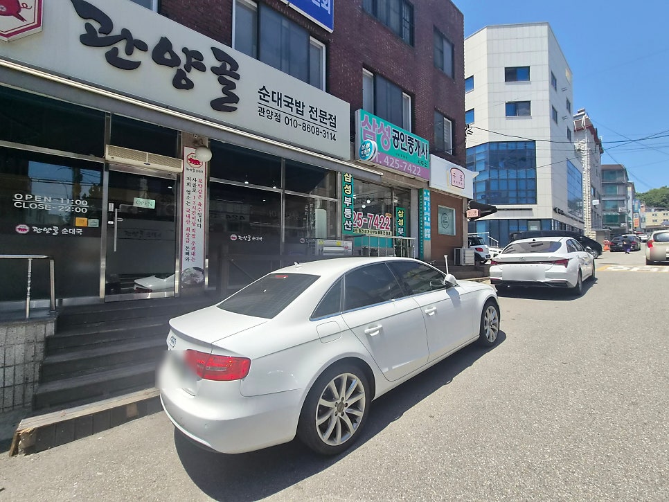 관양골 사진 3