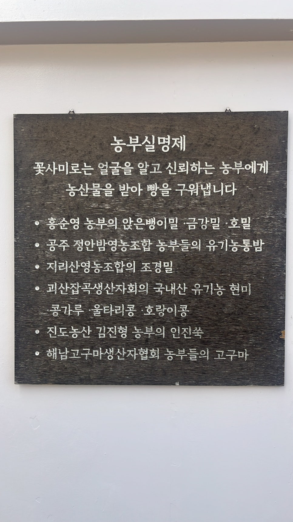 꽃피는4월밀익는5월 사진 5
