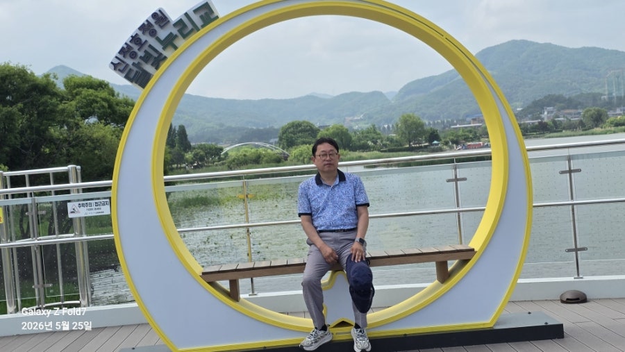신정호 사진 2