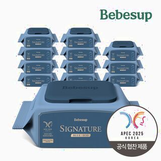  시그니처 블루 에코 20매 휴대 캡 12팩 - 생분해 원단 휴대용