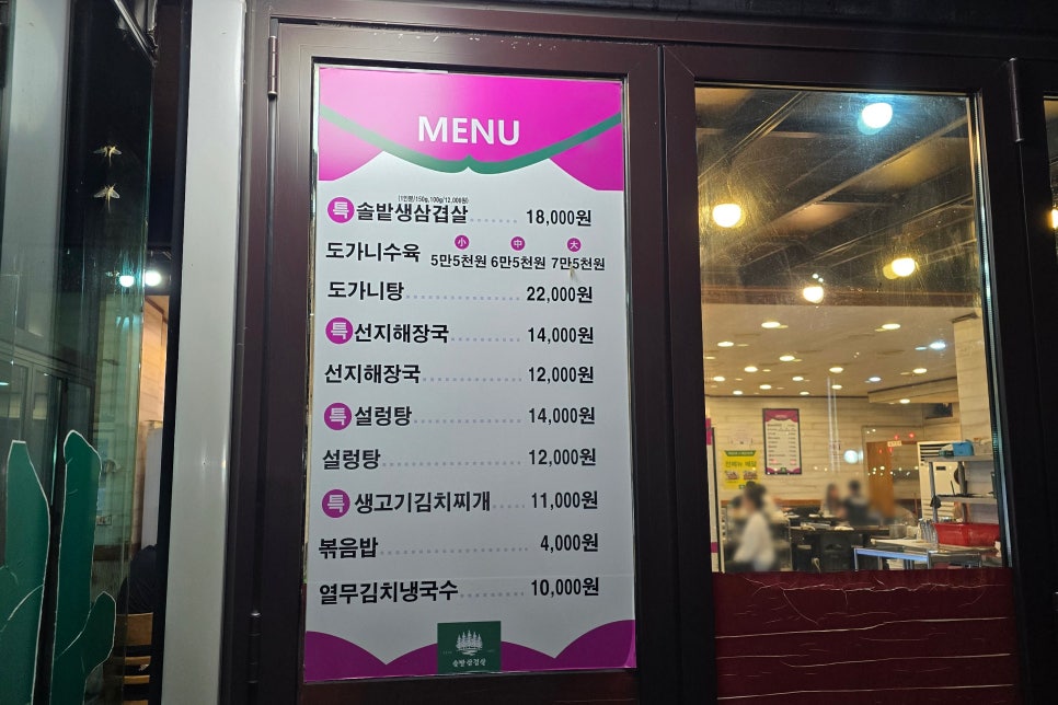 솔밭 사진 5