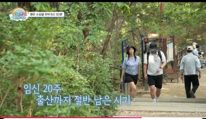 한다감 나이 47세 결혼 6년만에 임신하다 한다감의 비결은?