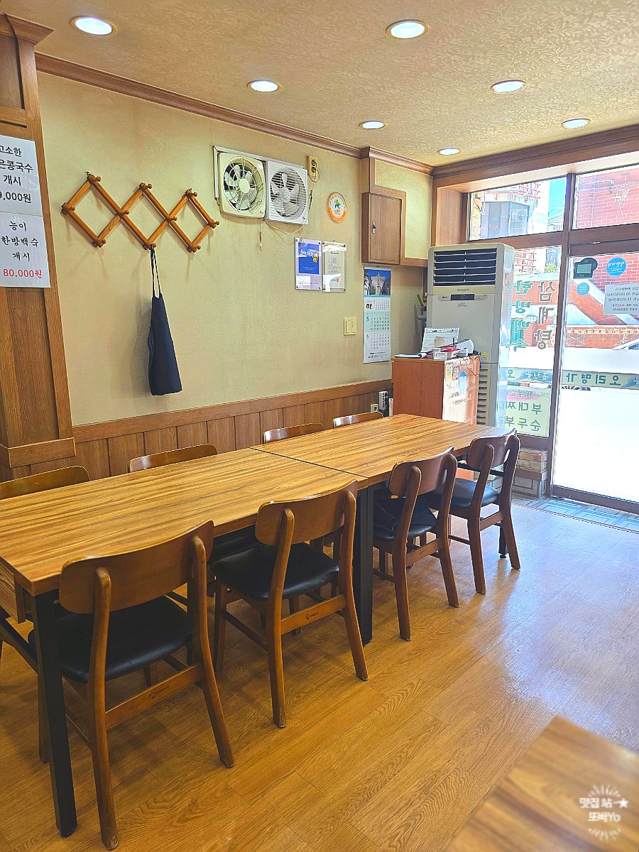 금천골오리명가 사진 5