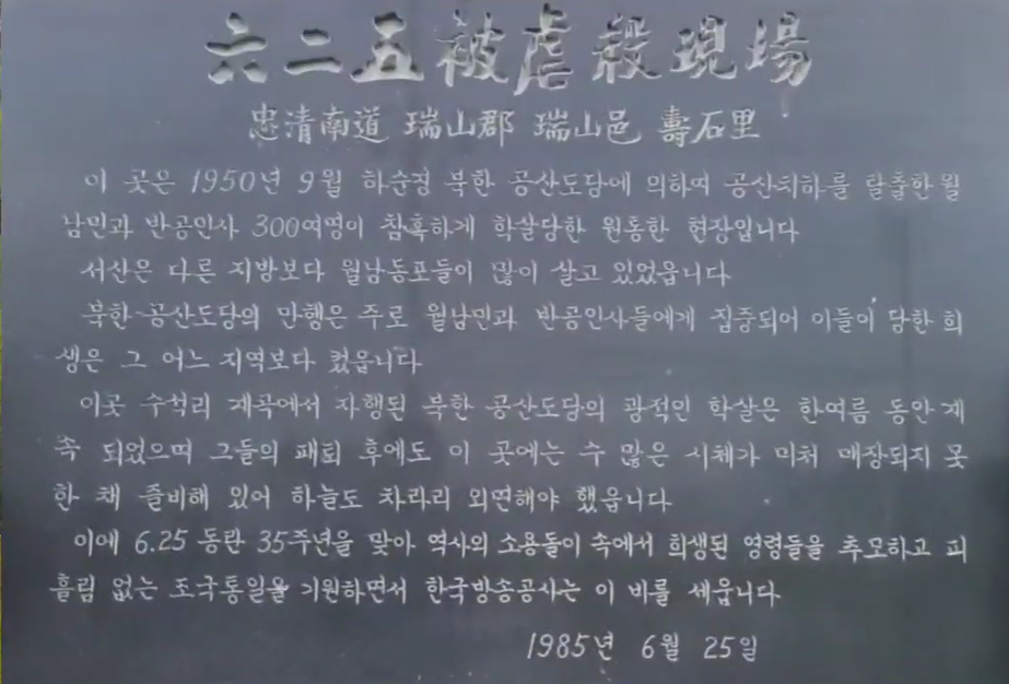 소탐산 사진 3