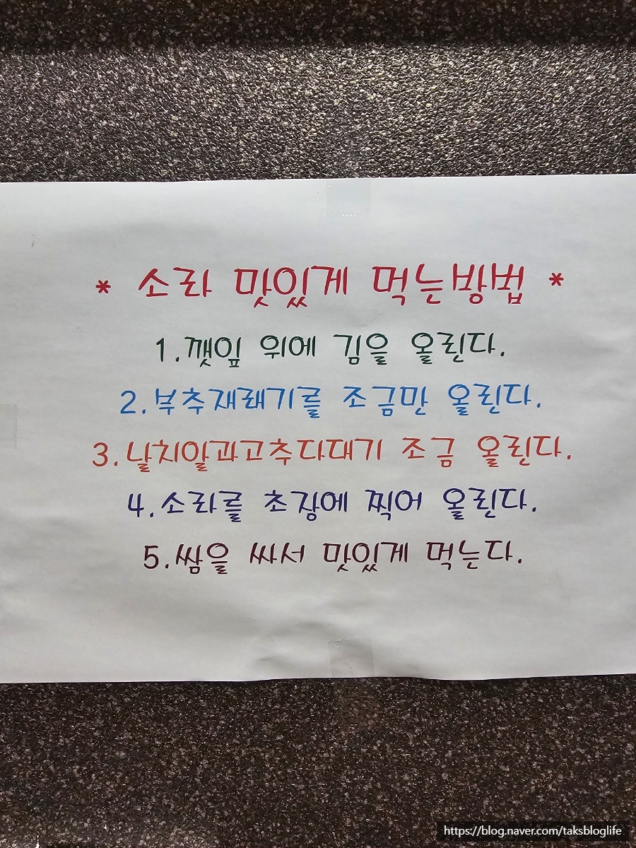 백고동밤포차 사진 5
