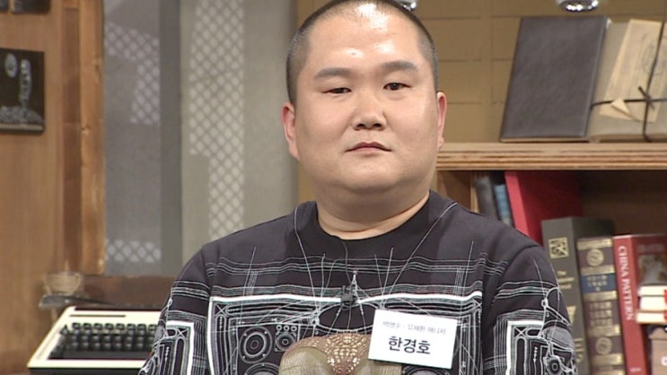  박명수 전 매니저 한경호의 안타까운 근황... 병원에서 보내는 끝나지 않는 시간