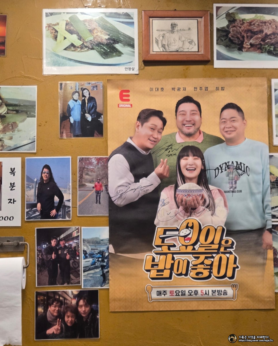 장군뽈따구숯불구이 사진 5