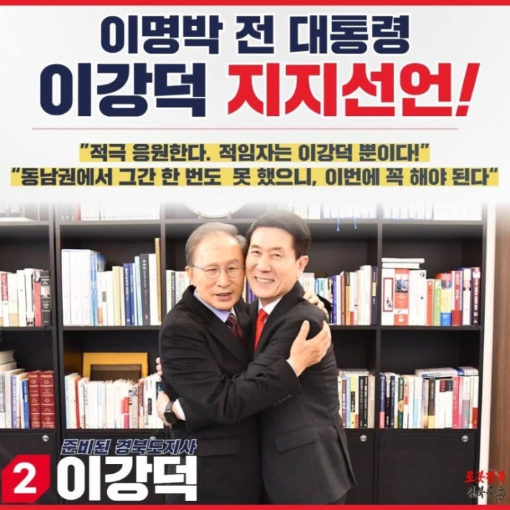 높고 <b>한동훈</b> 밀어 내기 실패 장동혁 친박계 당권유지 하종우... 